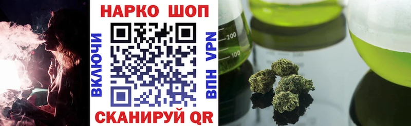 Где можно купить наркотики Крымск Cocaine  Галлюциногенные грибы  APVP  Гашиш  Мефедрон  Конопля 
