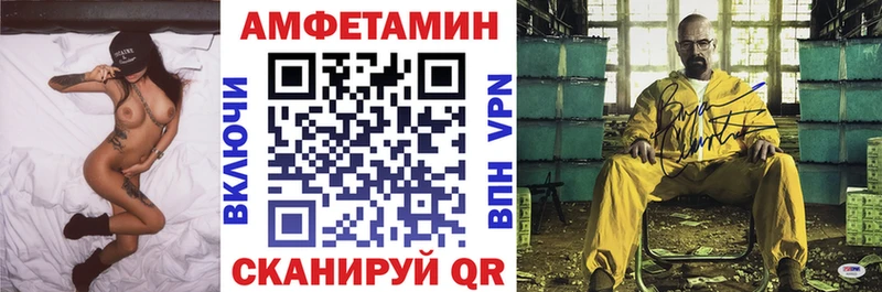 АМФ Розовый Крымск