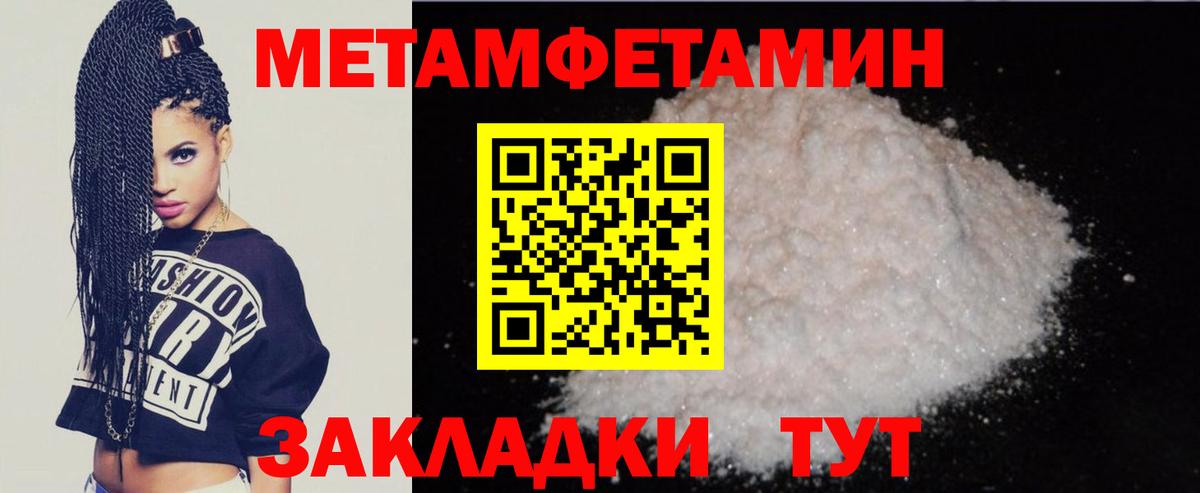 Amphetamine VHQ Крымск