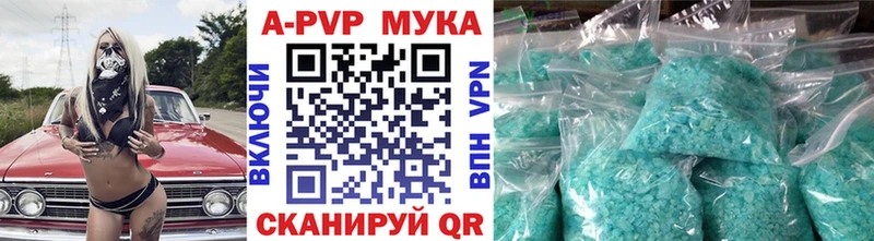МЕГА как войти  Крымск  A-PVP мука 