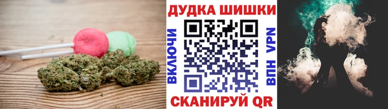 купить наркоту  Крымск  Canna-Cookies конопля 