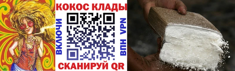 Кокаин Fish Scale Крымск