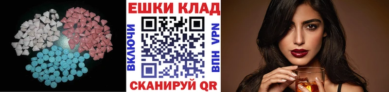 mega маркетплейс  Крымск  Экстази Punisher 