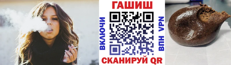 что такое   Крымск  ГАШИШ VHQ 
