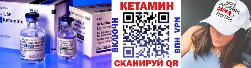 Кетамин ketamine  купить наркотики цена  ОМГ ОМГ зеркало  Крымск 