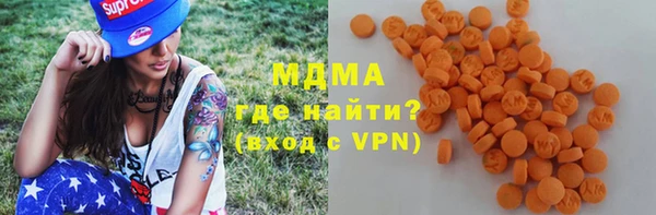 молекула духа Алзамай