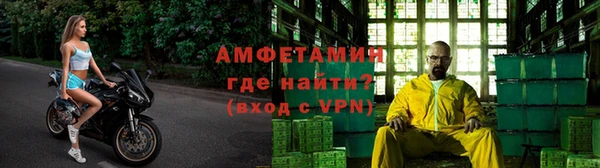 метамфетамин Пролетарск