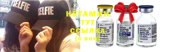метамфетамин Пролетарск