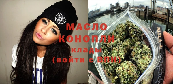 метамфетамин Приозерск