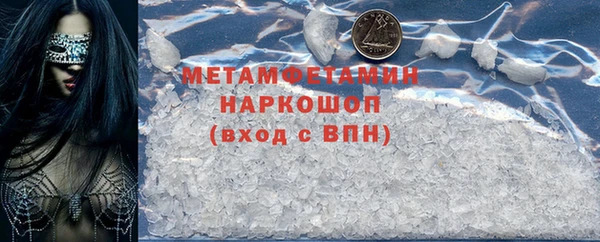 метамфетамин Приозерск
