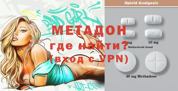 молекула духа Алзамай