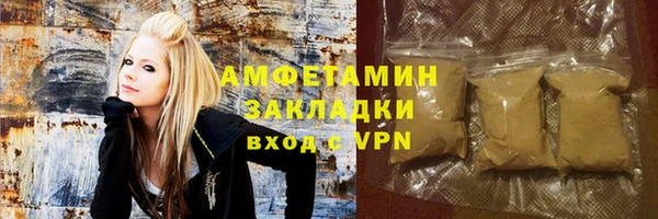 мяу мяу кристалл Протвино
