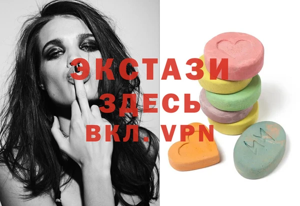 молекула духа Алзамай