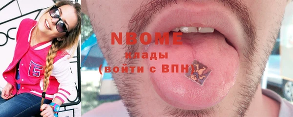 молекула духа Алзамай