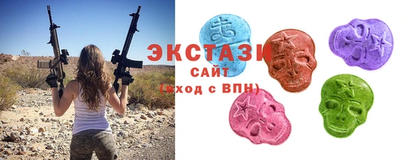 молекула духа Алзамай