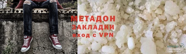 молекула духа Алзамай
