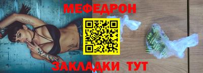 молекула духа Гусь-Хрустальный