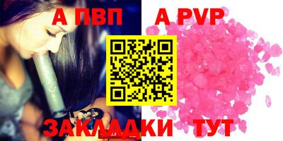 мяу мяу кристалл Гусиноозёрск