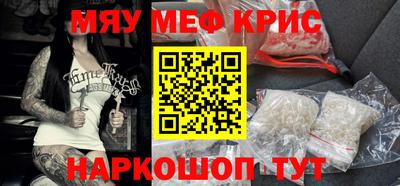 молекула духа Гусь-Хрустальный