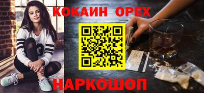 МДМА Лесосибирск