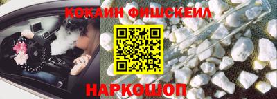 мяу мяу кристалл Гусиноозёрск