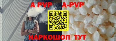молекула духа Гусь-Хрустальный