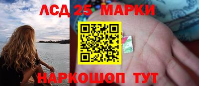 трава Гусев
