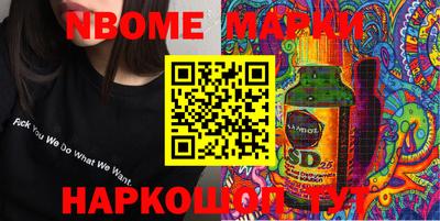 мяу мяу кристалл Гусиноозёрск