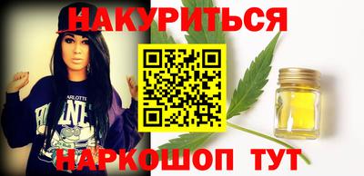 мяу мяу кристалл Гусиноозёрск