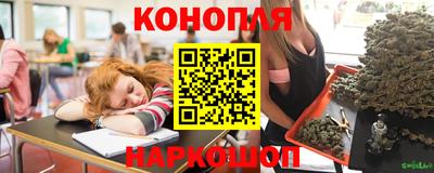 молекула духа Гусь-Хрустальный