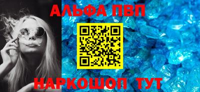 молекула духа Гусь-Хрустальный