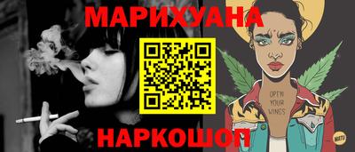 трава Гусев