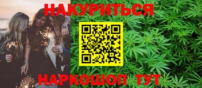 трава Гусев