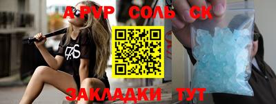 мяу мяу кристалл Гусиноозёрск