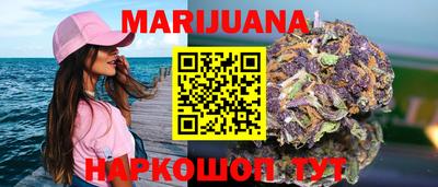 мяу мяу кристалл Гусиноозёрск