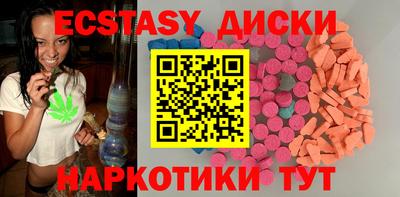 мяу мяу кристалл Гусиноозёрск