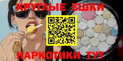 молекула духа Гусь-Хрустальный