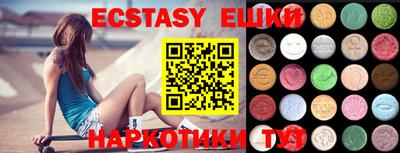 мяу мяу кристалл Гусиноозёрск