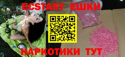 молекула духа Гусь-Хрустальный