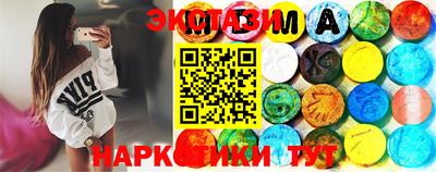 трава Гусев