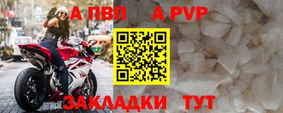 молекула духа Гусь-Хрустальный