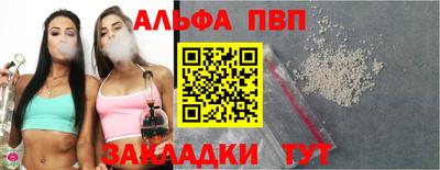 мяу мяу кристалл Гусиноозёрск