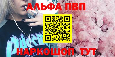 молекула духа Гусь-Хрустальный