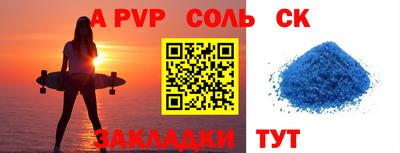 мяу мяу кристалл Гусиноозёрск