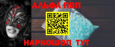 мяу мяу кристалл Гусиноозёрск