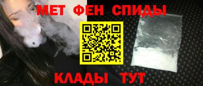 мяу мяу кристалл Гусиноозёрск