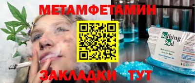 молекула духа Гусь-Хрустальный