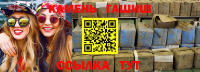 молекула духа Гусь-Хрустальный