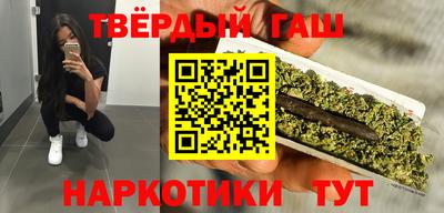 трава Гусев