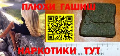 мяу мяу кристалл Гусиноозёрск